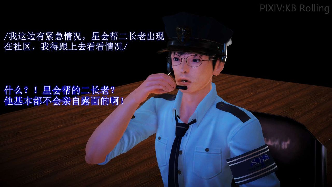 [3D]弱肉强食S1-S2番外篇X6番外篇-今村篇[上]