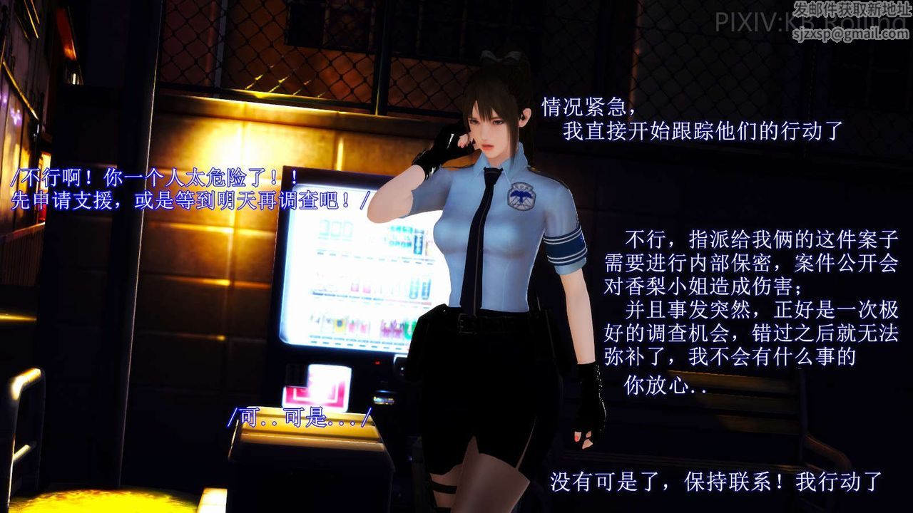 [3D]弱肉强食S1-S2番外篇X6番外篇-今村篇[上]