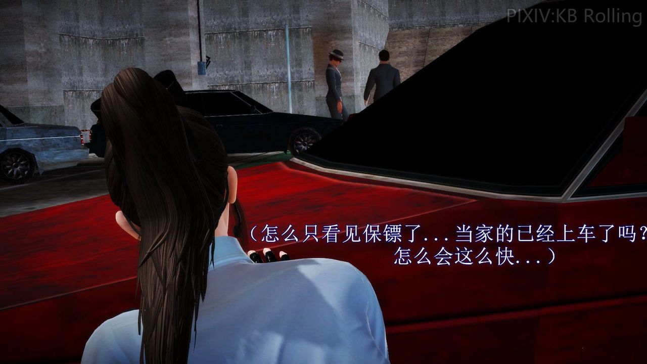 [3D]弱肉强食S1-S2番外篇X6番外篇-今村篇[上]