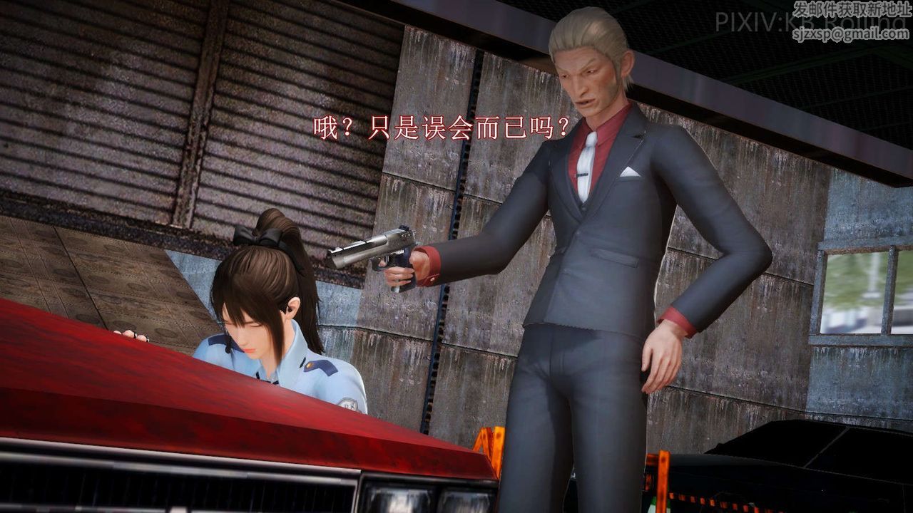 [3D]弱肉强食S1-S2番外篇X6番外篇-今村篇[上]