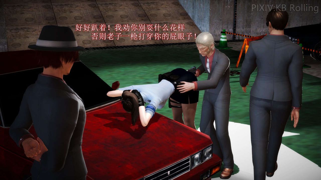 [3D]弱肉强食S1-S2番外篇X6番外篇-今村篇[上]