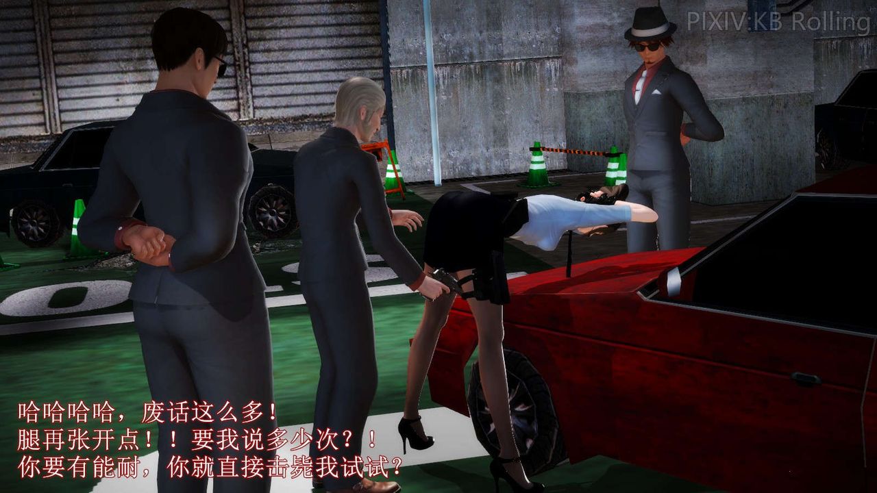 [3D]弱肉强食S1-S2番外篇X6番外篇-今村篇[上]