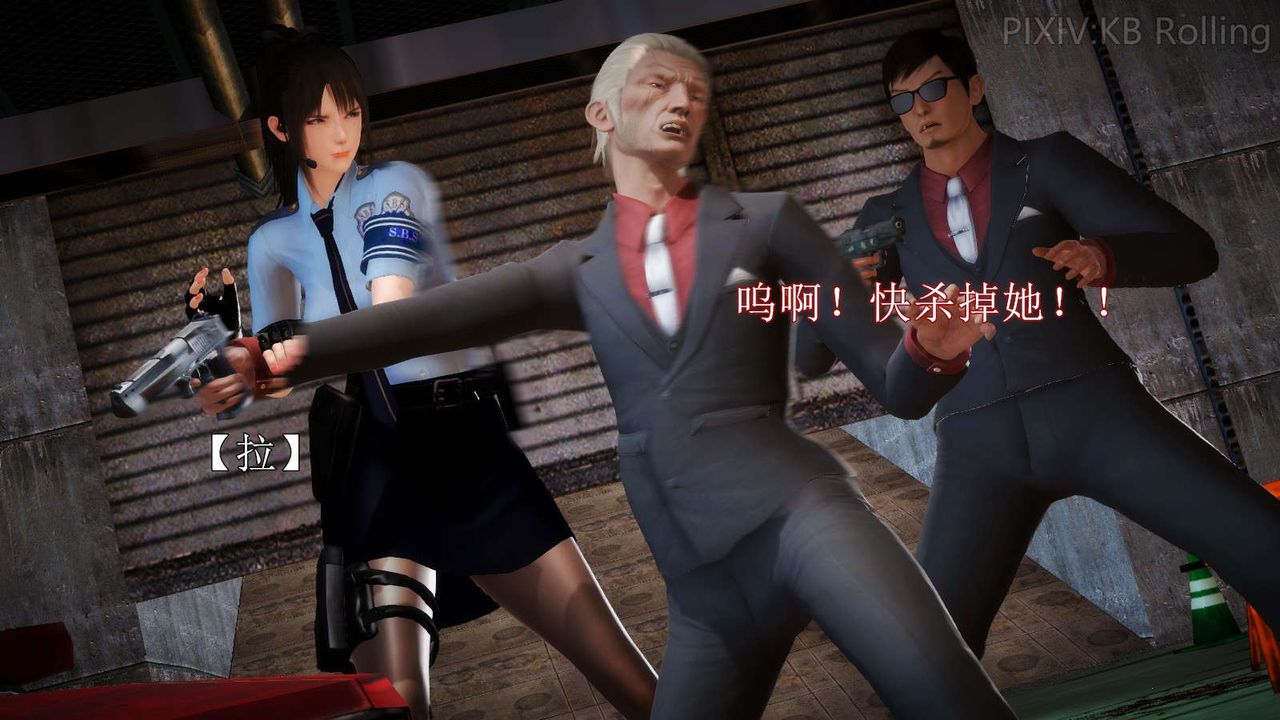 [3D]弱肉强食S1-S2番外篇X6番外篇-今村篇[上]