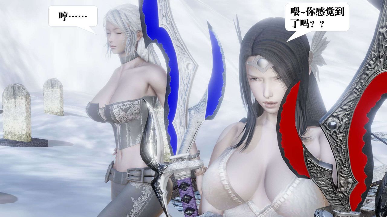 [3D]御女伏魔战记第41话