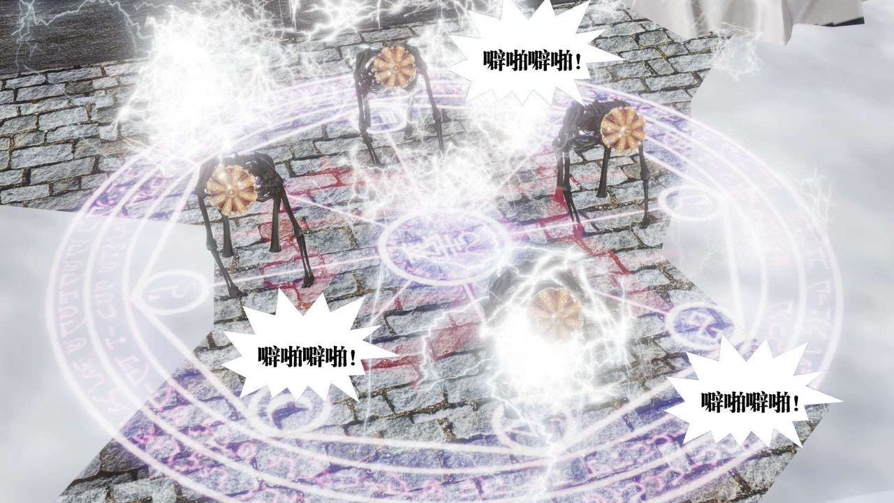 [3D]御女伏魔战记第41话