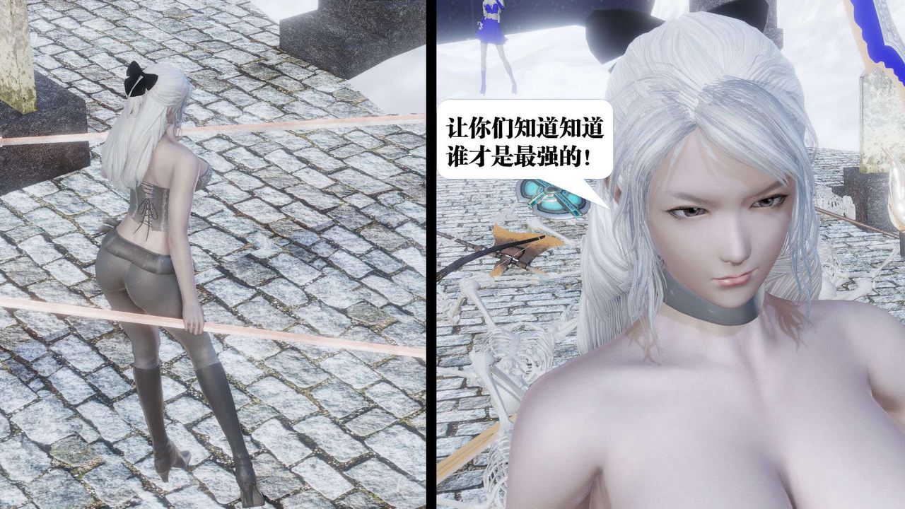 [3D]御女伏魔战记第41话