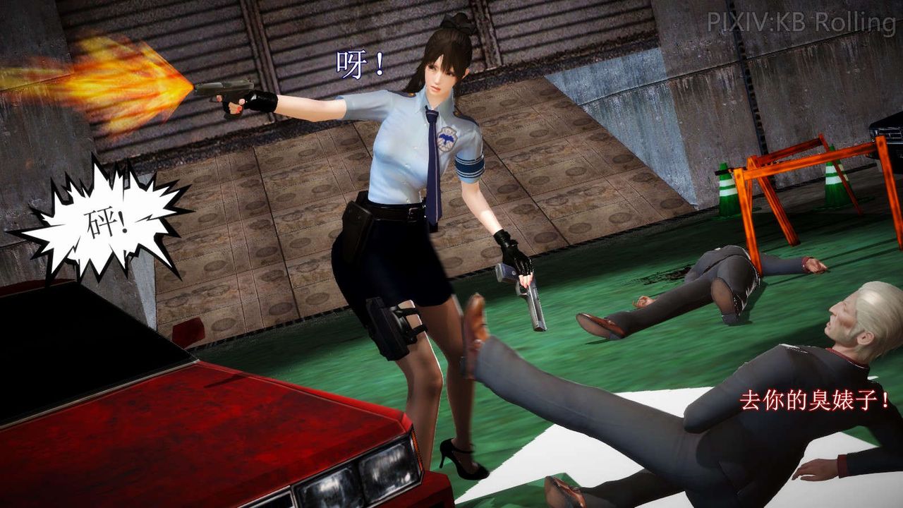 [3D]弱肉强食S1-S2番外篇X6番外篇-今村篇[上]