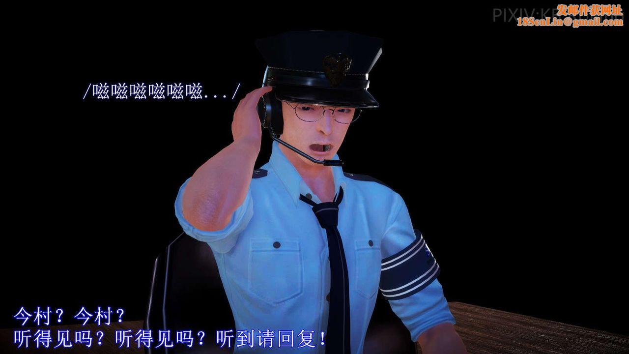 [3D]弱肉强食S1-S2番外篇X6番外篇-今村篇[上]