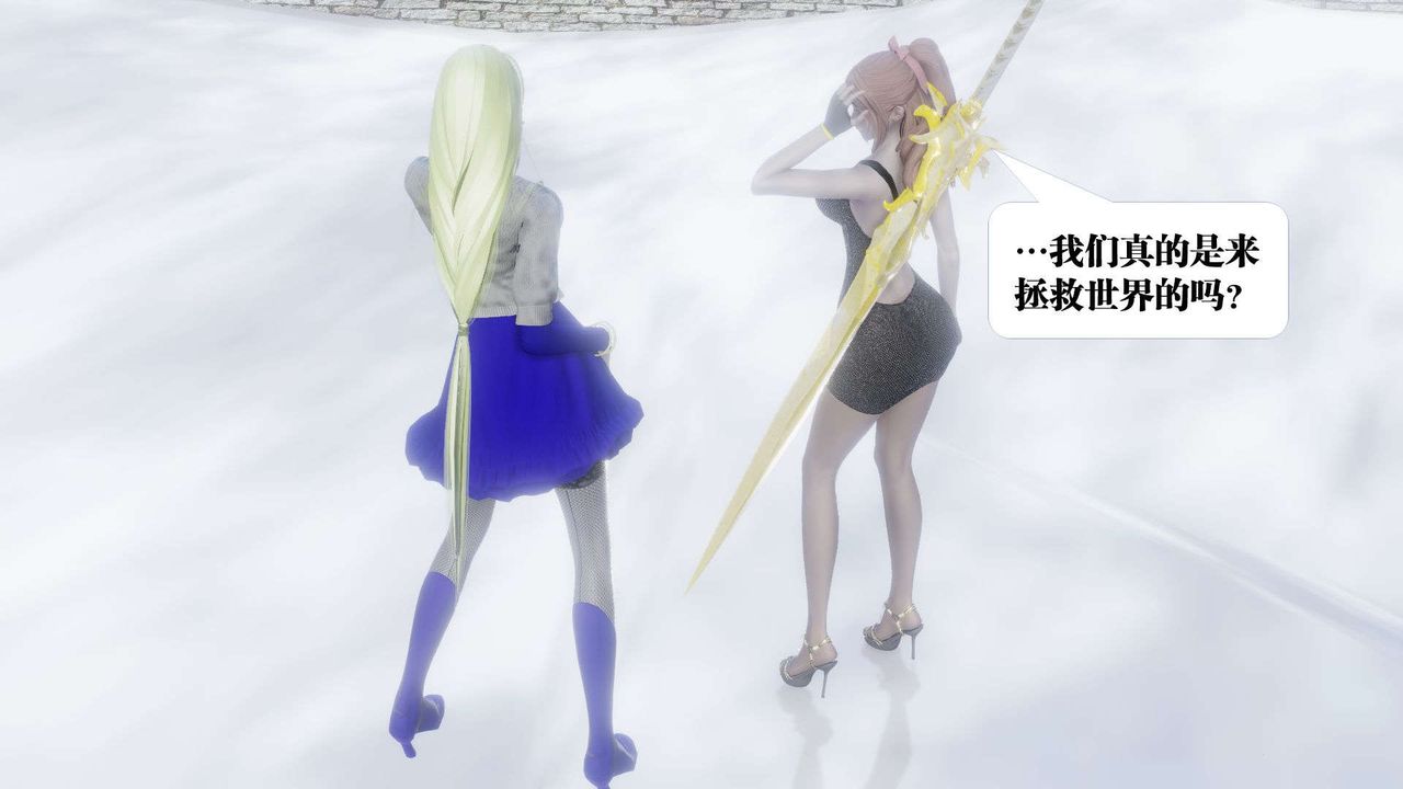 [3D]御女伏魔战记第41话