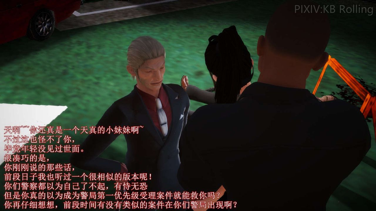 [3D]弱肉强食S1-S2番外篇X6番外篇-今村篇[上]