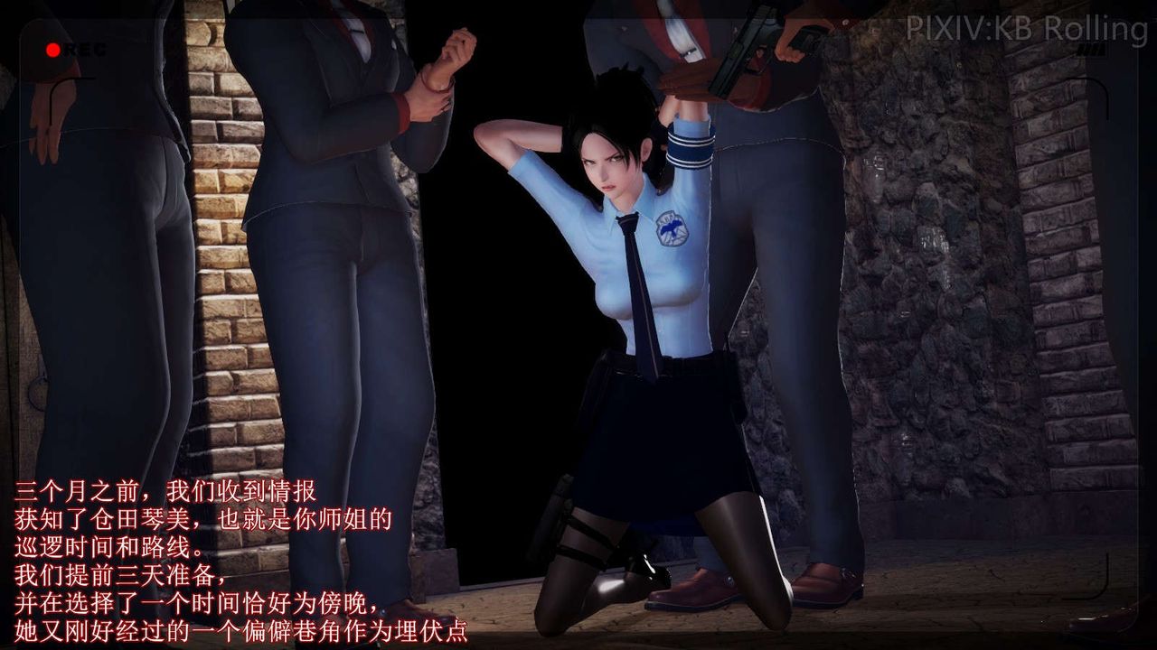 [3D]弱肉强食S1-S2番外篇X6番外篇-今村篇[上]