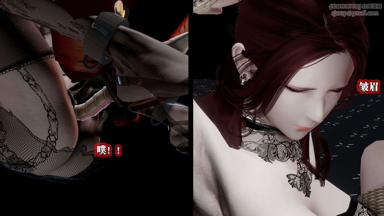 [3D]御女伏魔战记第42话