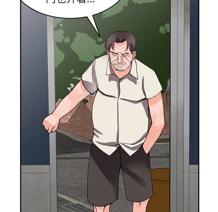 阔少的女仆们第16话