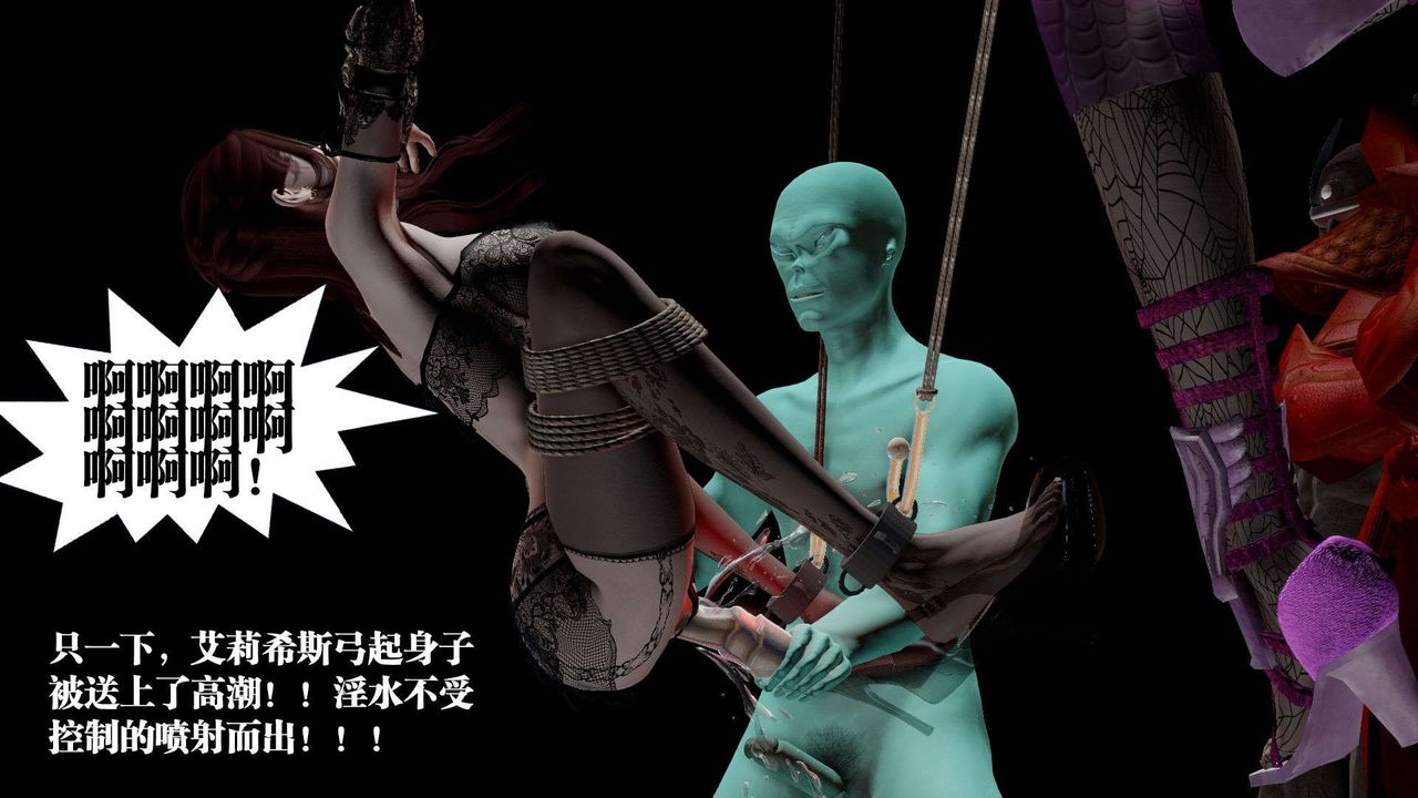 [3D]御女伏魔战记第42话