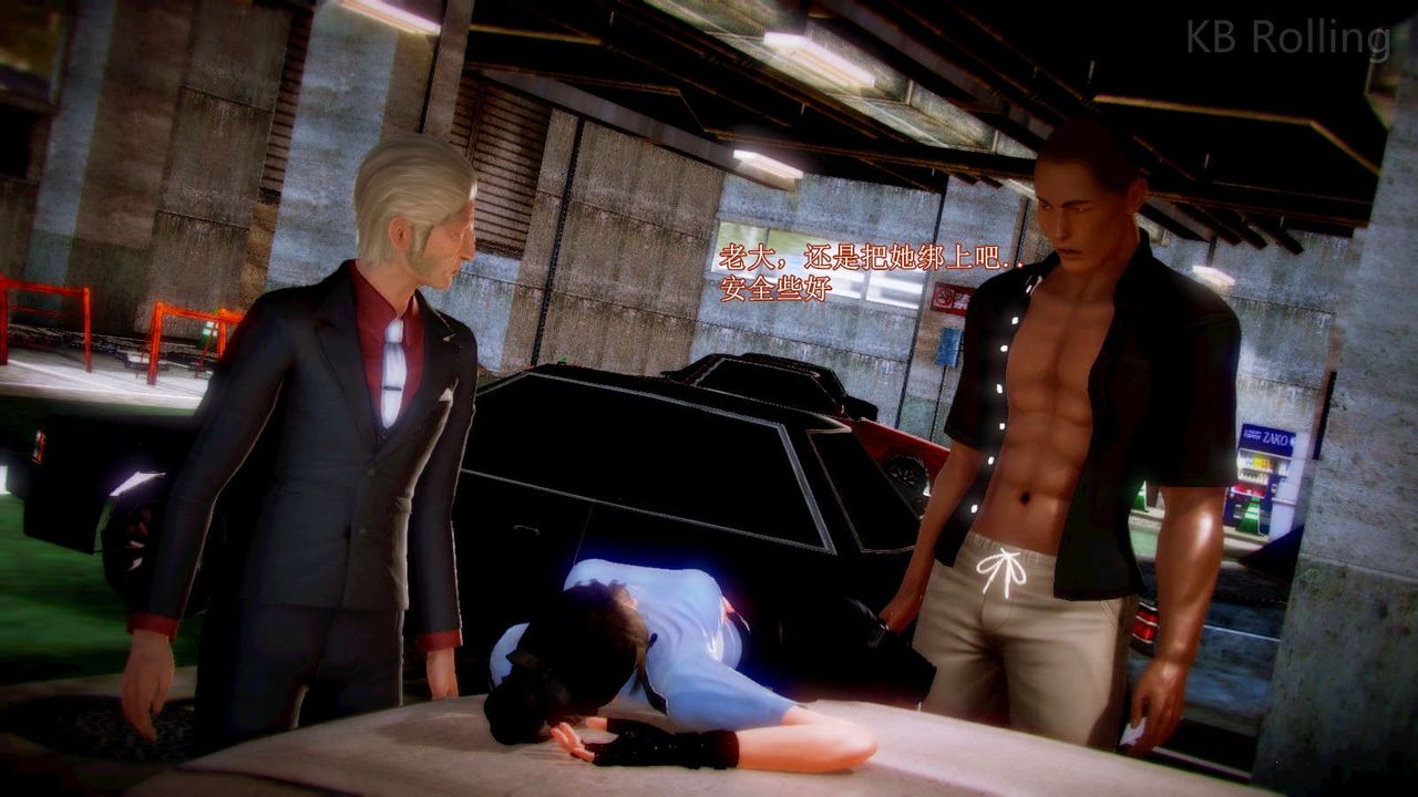 [3D]弱肉强食S1-S2番外篇X6番外篇-今村篇[中]