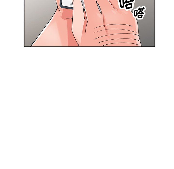 阔少的女仆们第16话