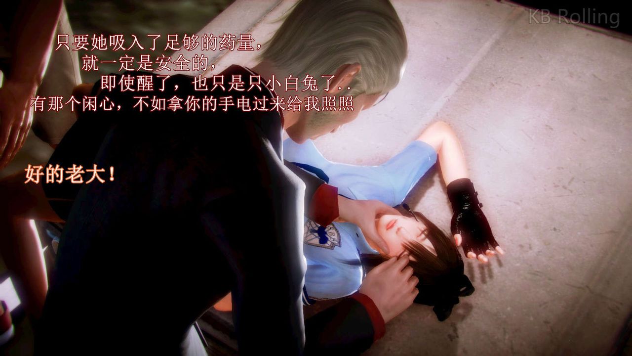 [3D]弱肉强食S1-S2番外篇X6番外篇-今村篇[中]