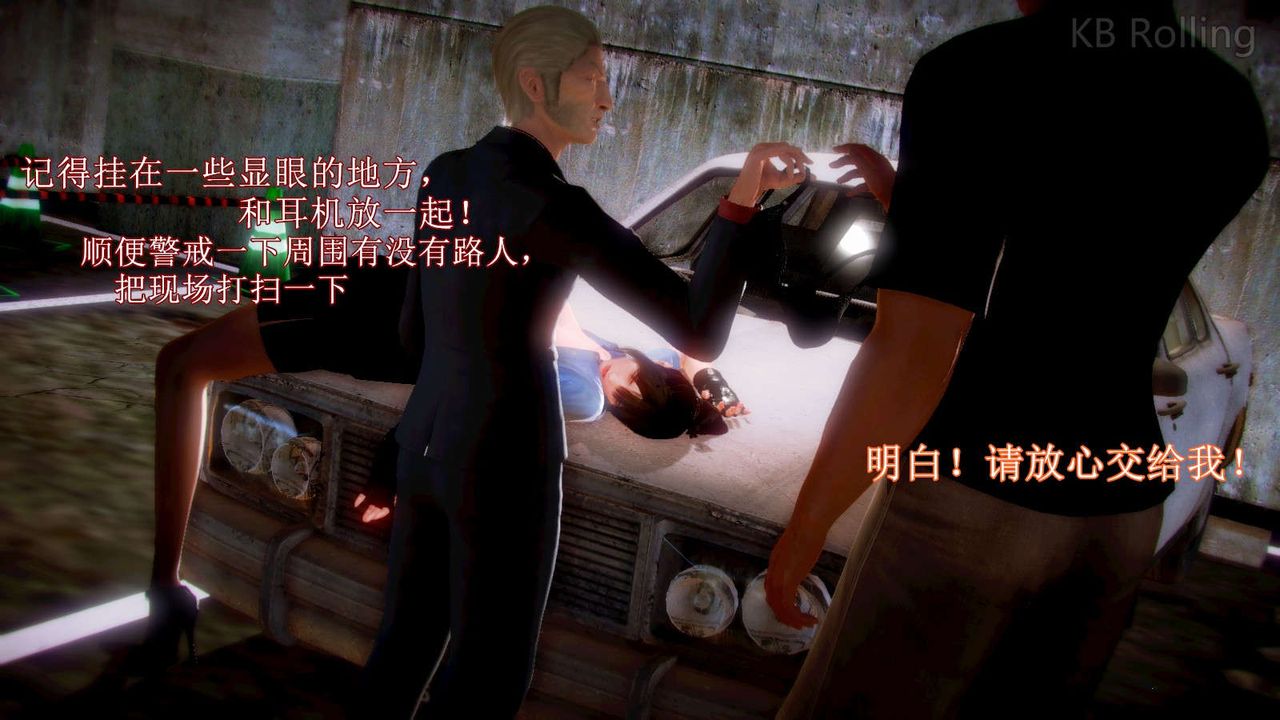 [3D]弱肉强食S1-S2番外篇X6番外篇-今村篇[中]