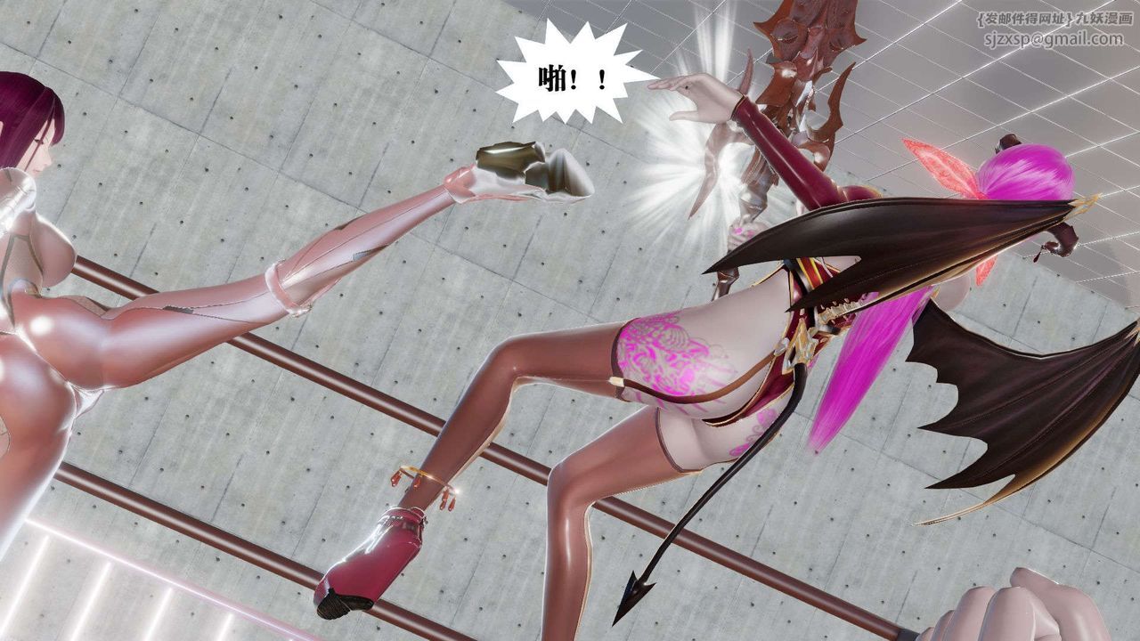 [3D]御女伏魔战记第42话