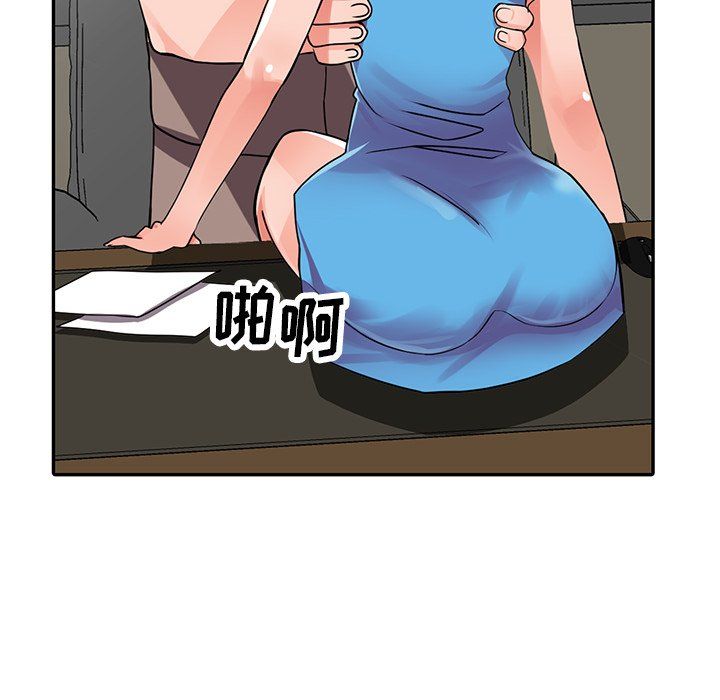 阔少的女仆们第17话