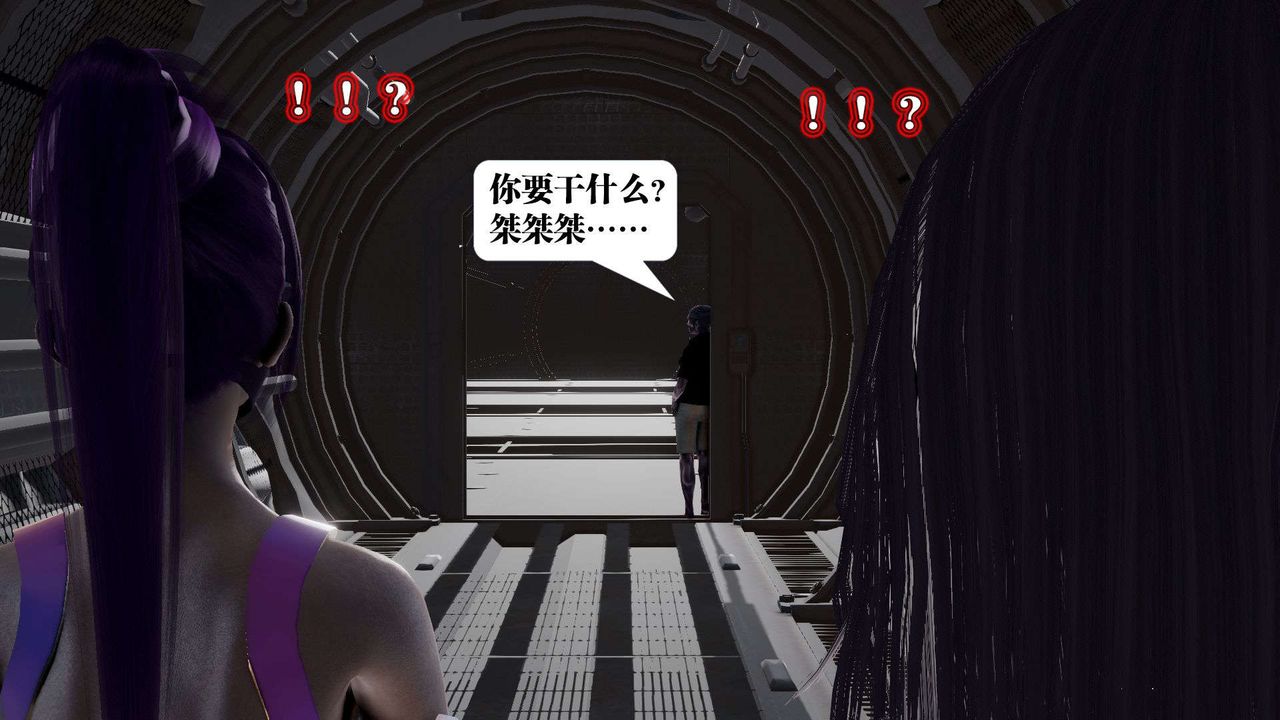 [3D]御女伏魔战记第42话