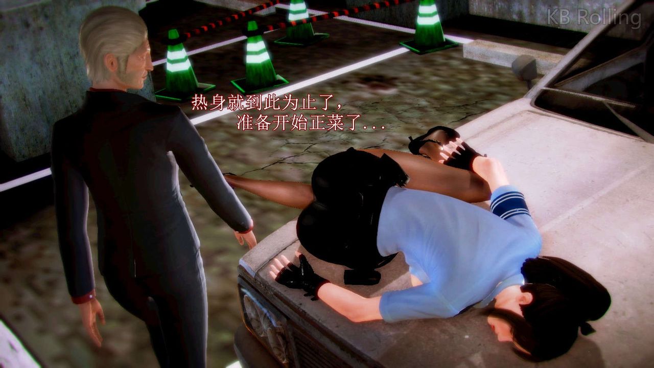 [3D]弱肉强食S1-S2番外篇X6番外篇-今村篇[中]