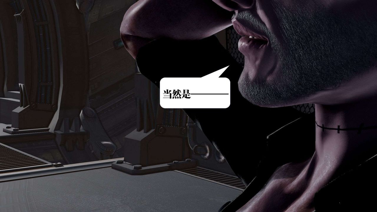 [3D]御女伏魔战记第42话