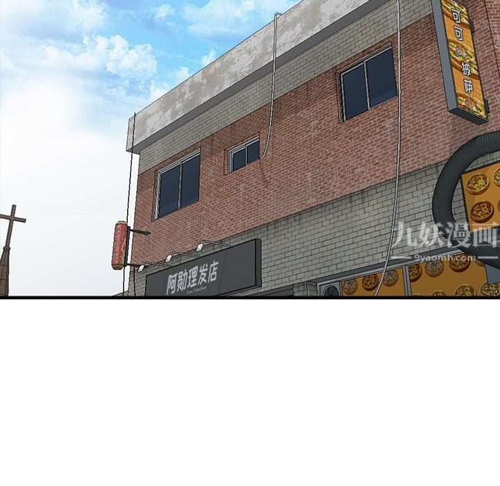 阔少的女仆们第17话