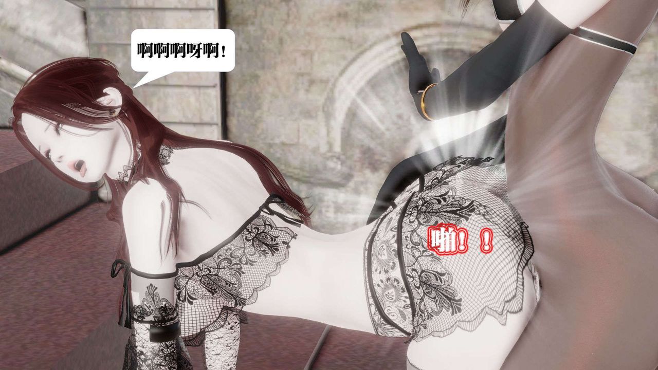 [3D]御女伏魔战记第43话