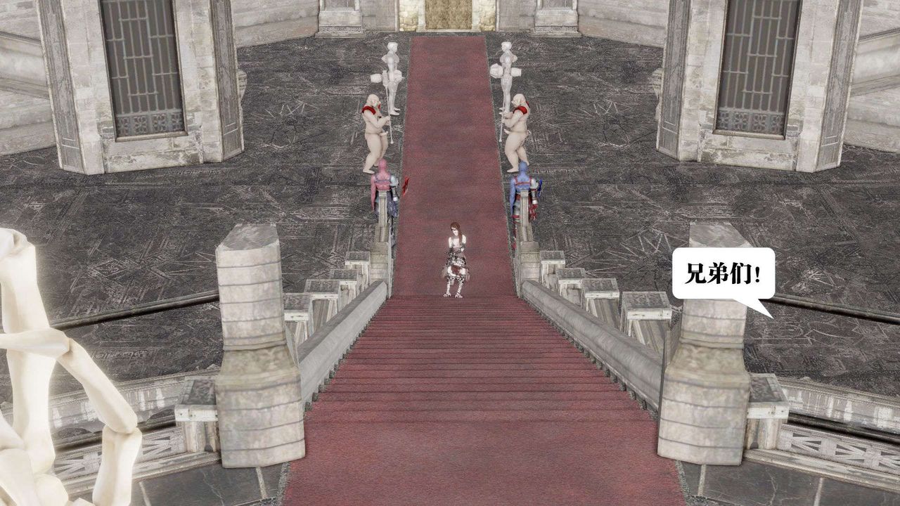 [3D]御女伏魔战记第43话