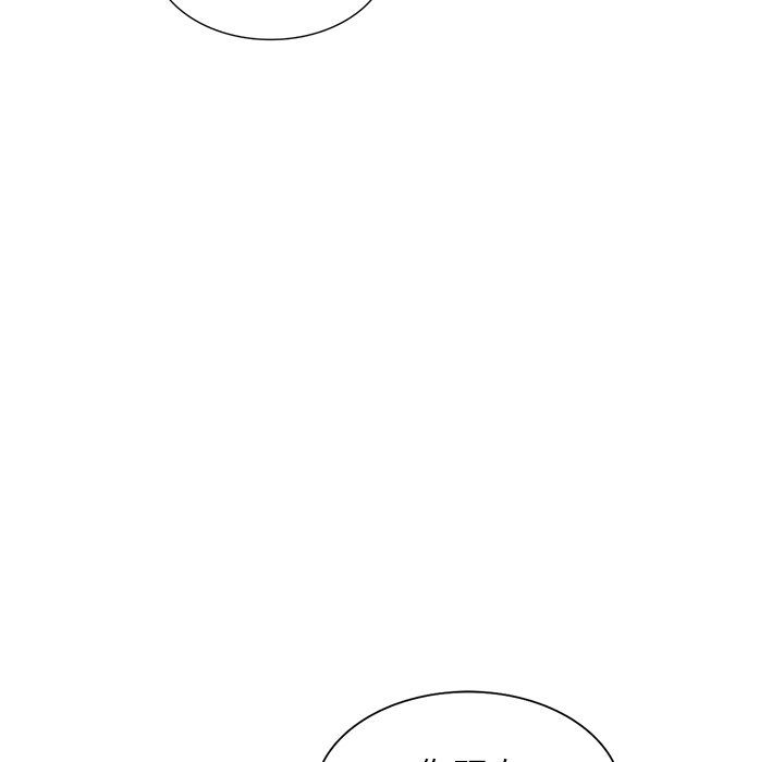 阔少的女仆们第17话