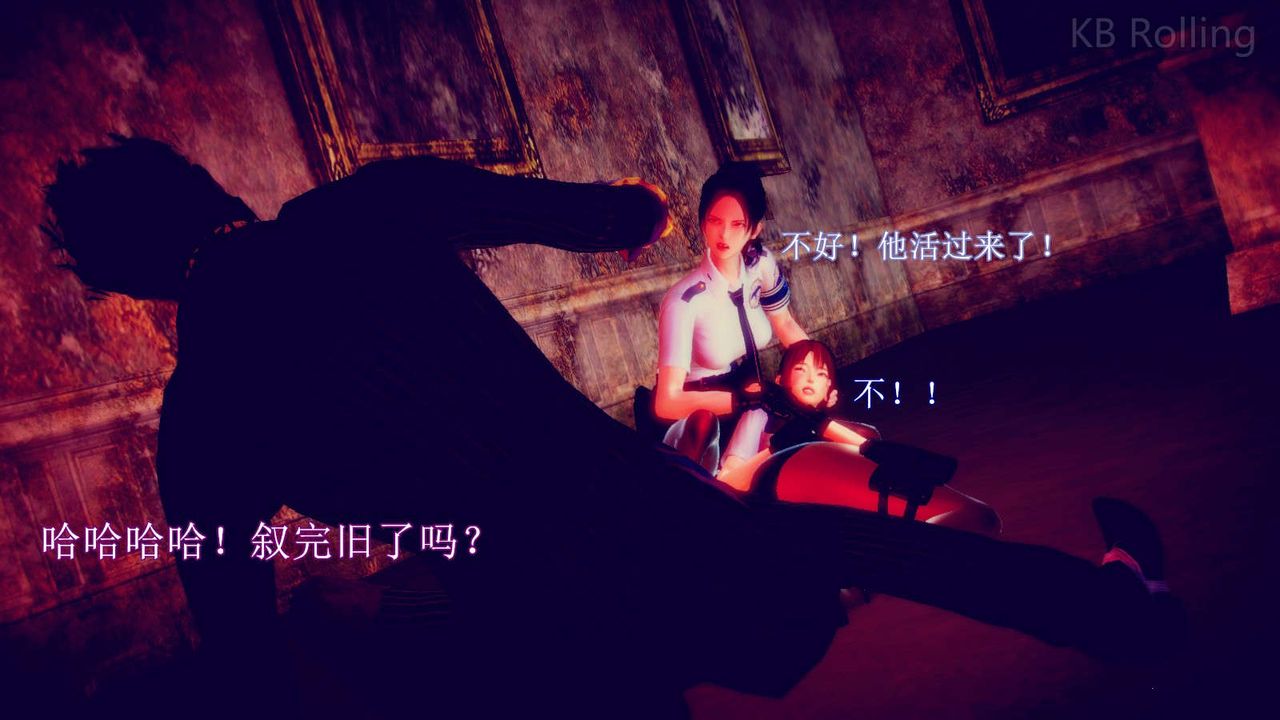 [3D]弱肉强食S1-S2番外篇X6番外篇-今村篇[中]