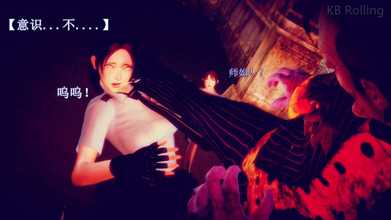 [3D]弱肉强食S1-S2番外篇X6番外篇-今村篇[中]