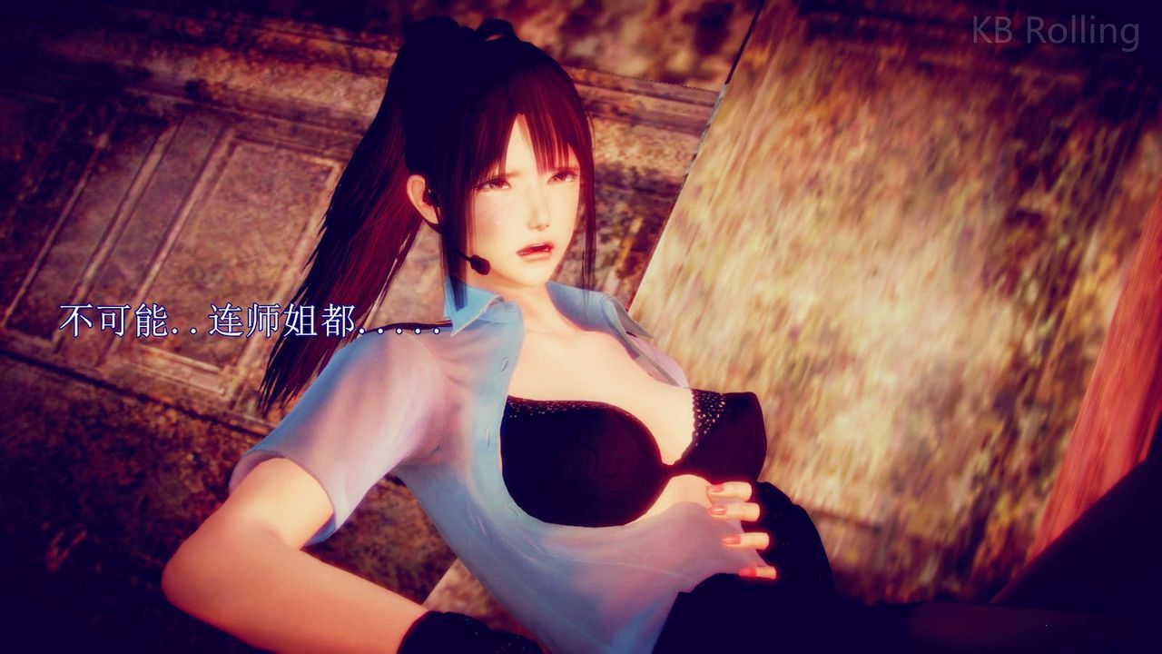 [3D]弱肉强食S1-S2番外篇X6番外篇-今村篇[中]