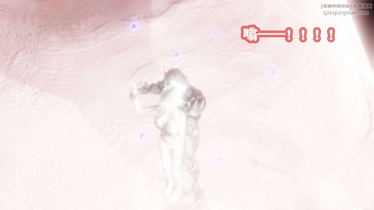 [3D]御女伏魔战记第43话