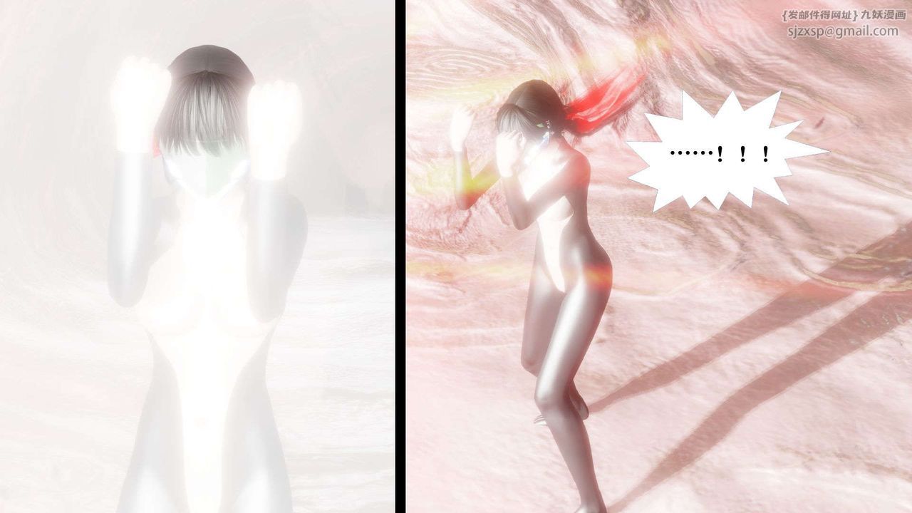 [3D]御女伏魔战记第43话