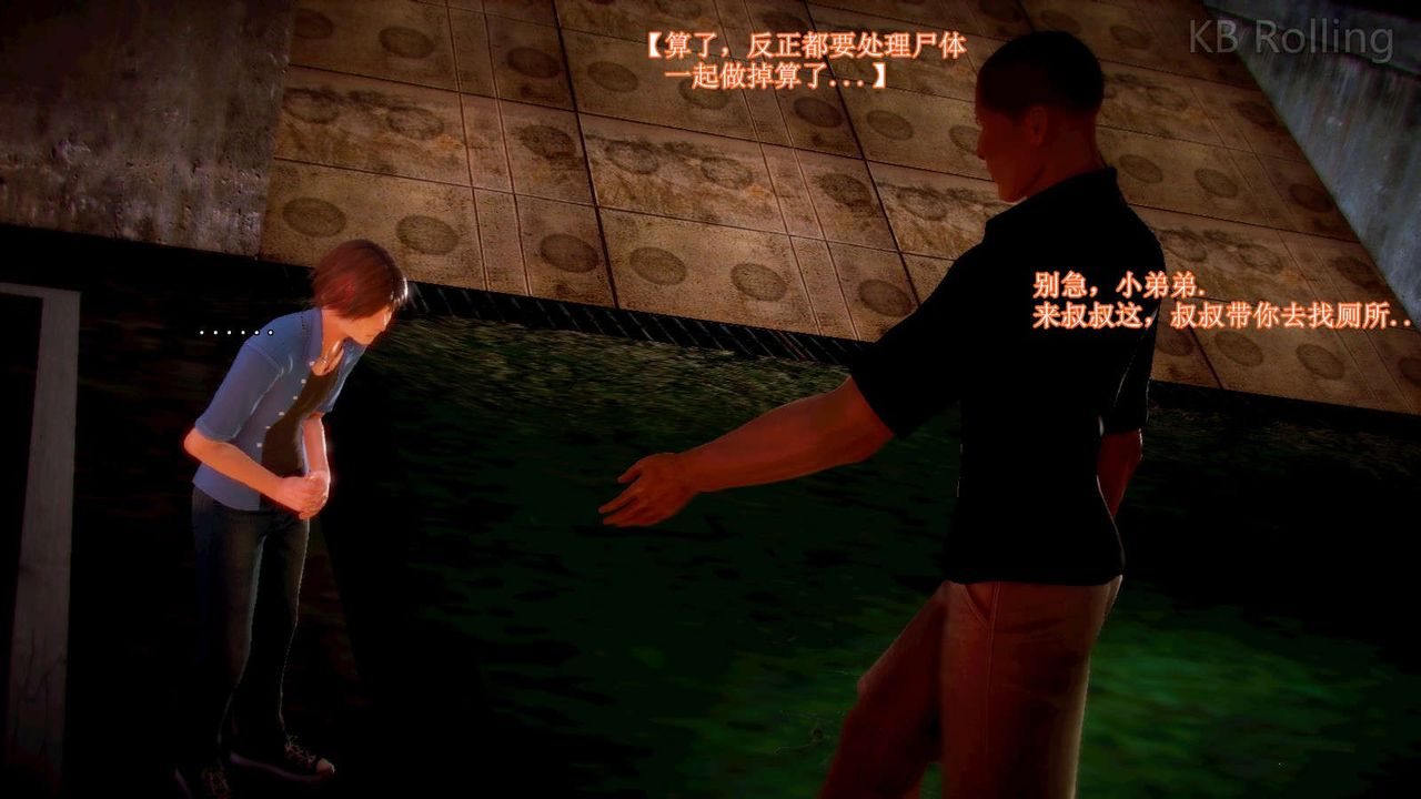 [3D]弱肉强食S1-S2番外篇X6番外篇-今村篇[中]