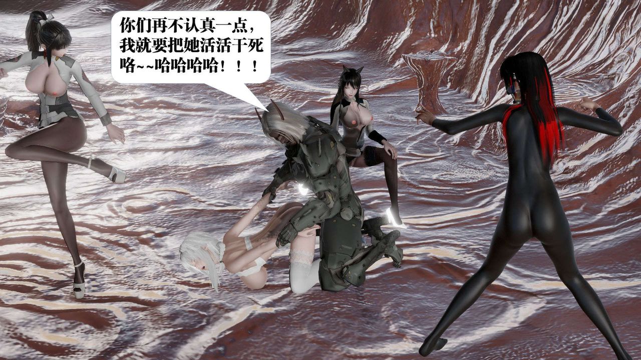 [3D]御女伏魔战记第43话