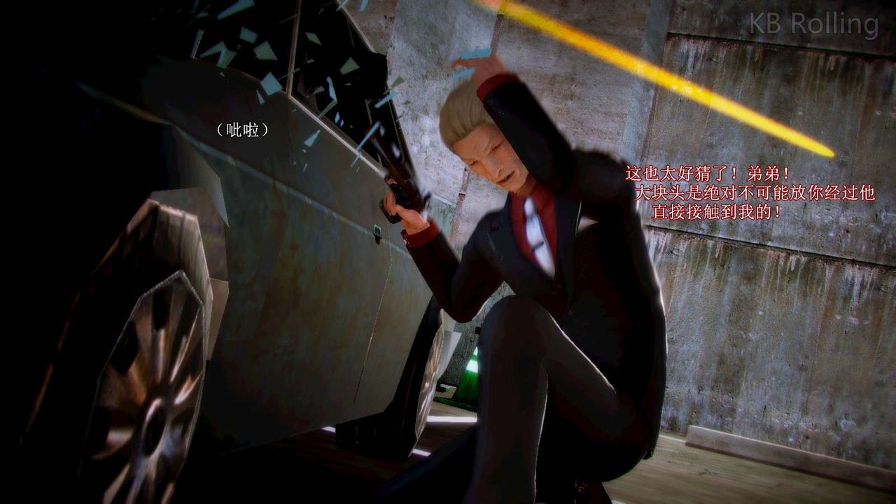 [3D]弱肉强食S1-S2番外篇X6番外篇-今村篇[中]