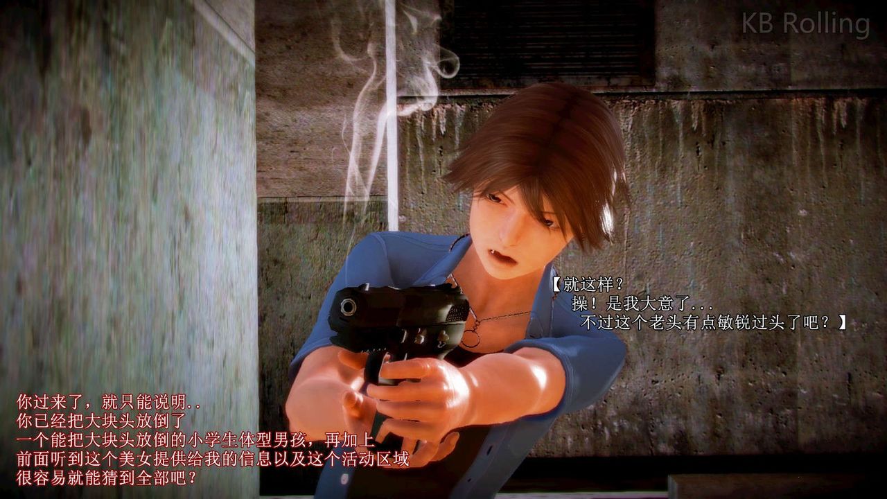 [3D]弱肉强食S1-S2番外篇X6番外篇-今村篇[中]