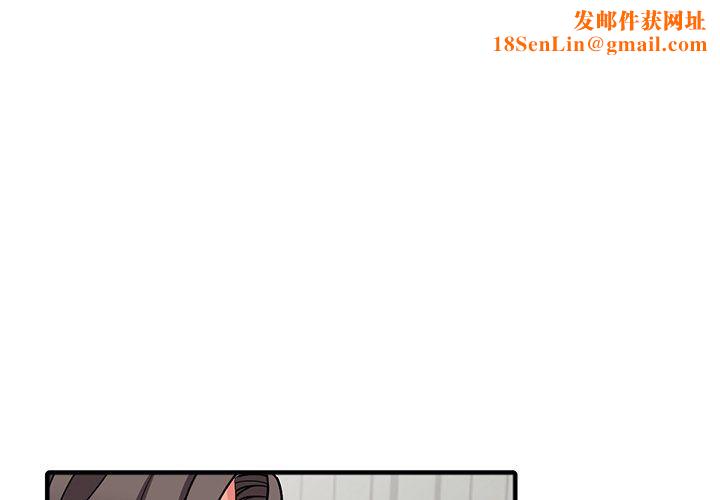 阔少的女仆们第18话
