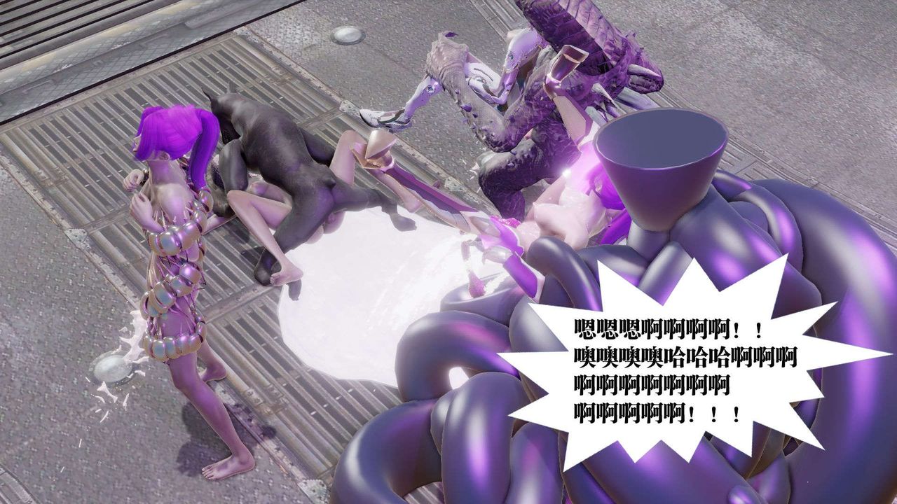 [3D]御女伏魔战记第43话