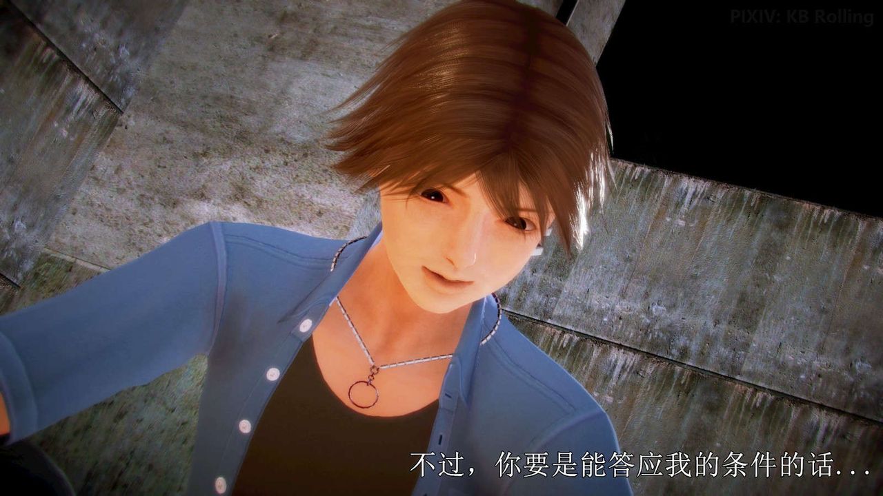 [3D]弱肉强食S1-S2番外篇X6番外篇-今村篇[下]