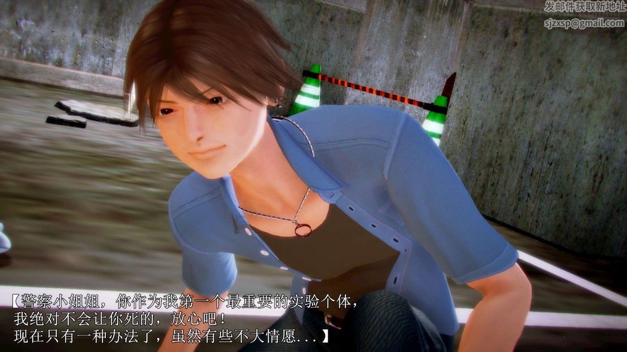 [3D]弱肉强食S1-S2番外篇X6番外篇-今村篇[下]