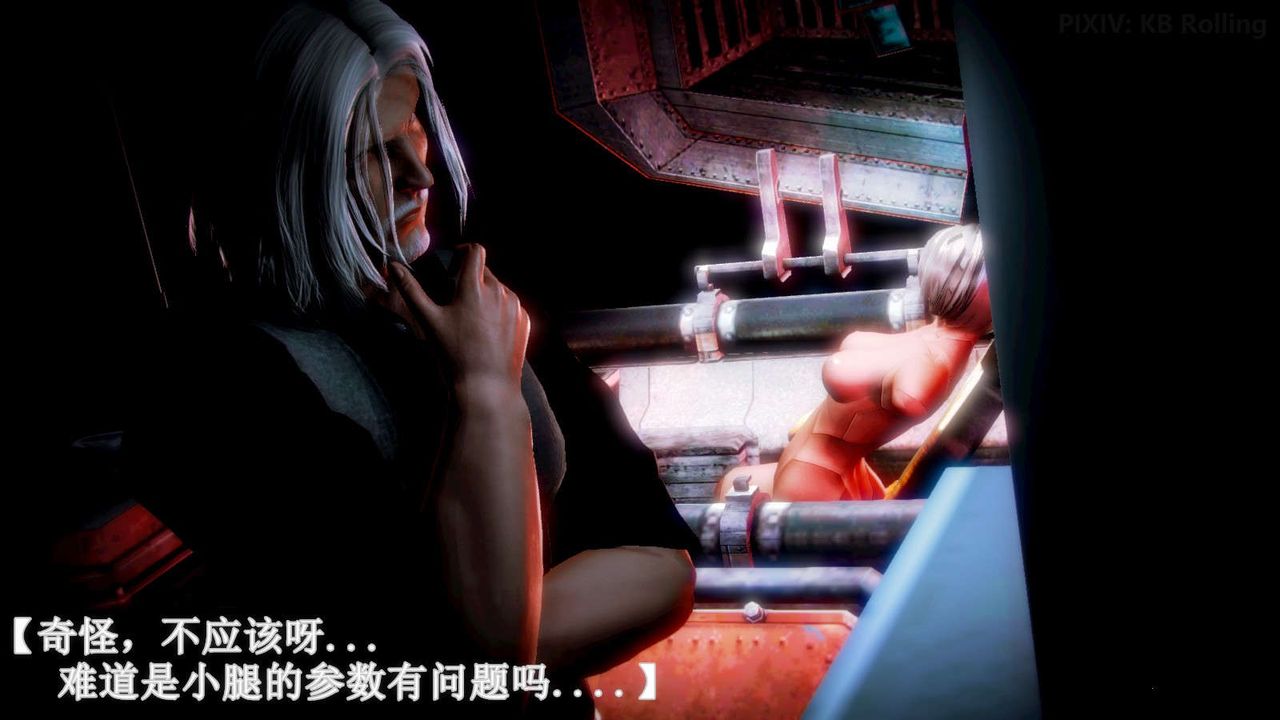 [3D]弱肉强食S1-S2番外篇X6番外篇-今村篇[下]