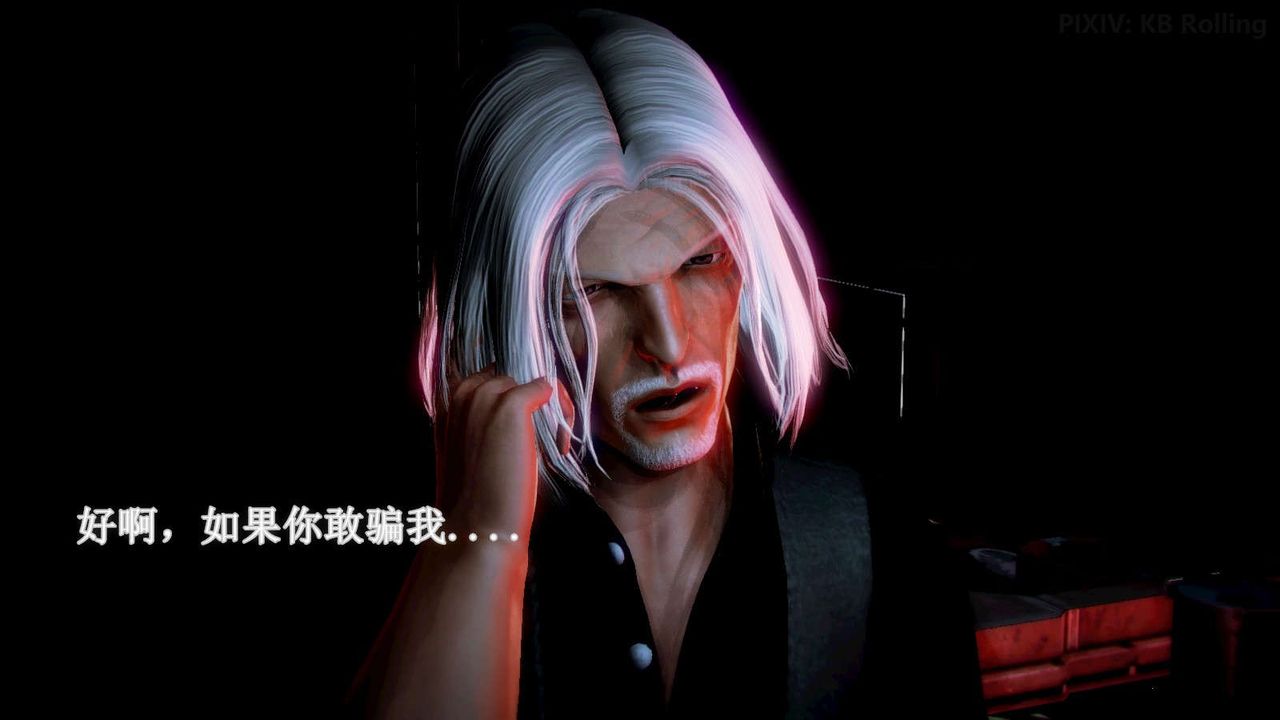 [3D]弱肉强食S1-S2番外篇X6番外篇-今村篇[下]