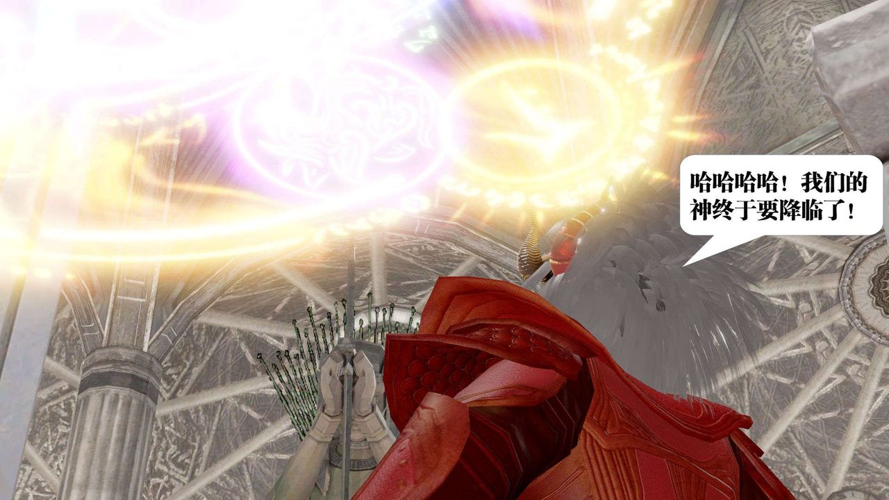 [3D]御女伏魔战记第44话