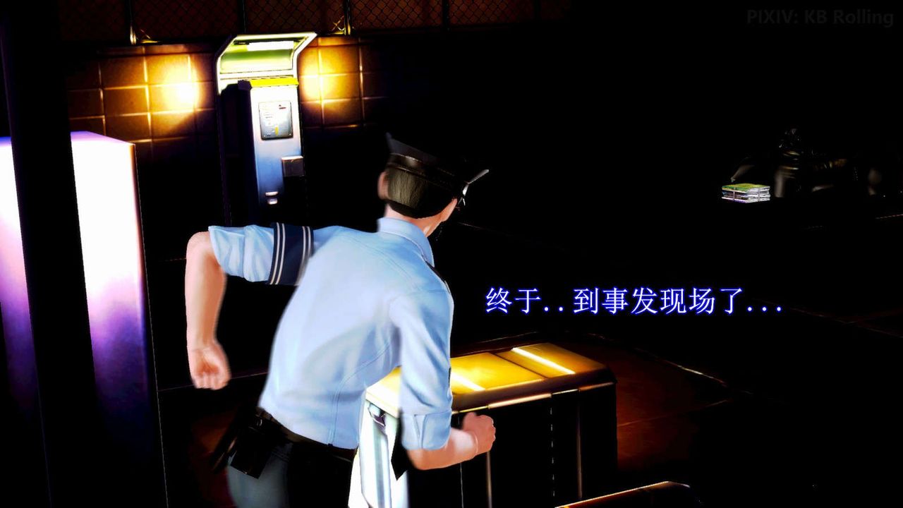 [3D]弱肉强食S1-S2番外篇X6番外篇-今村篇[下]