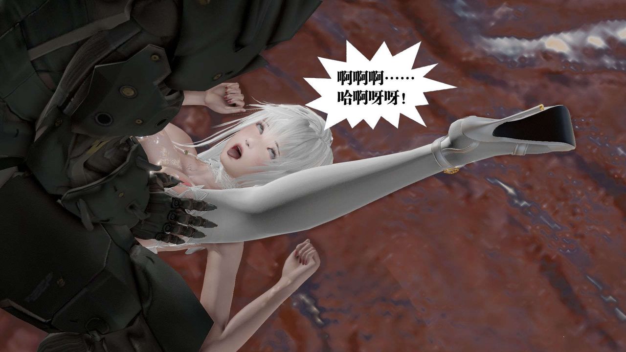 [3D]御女伏魔战记第44话