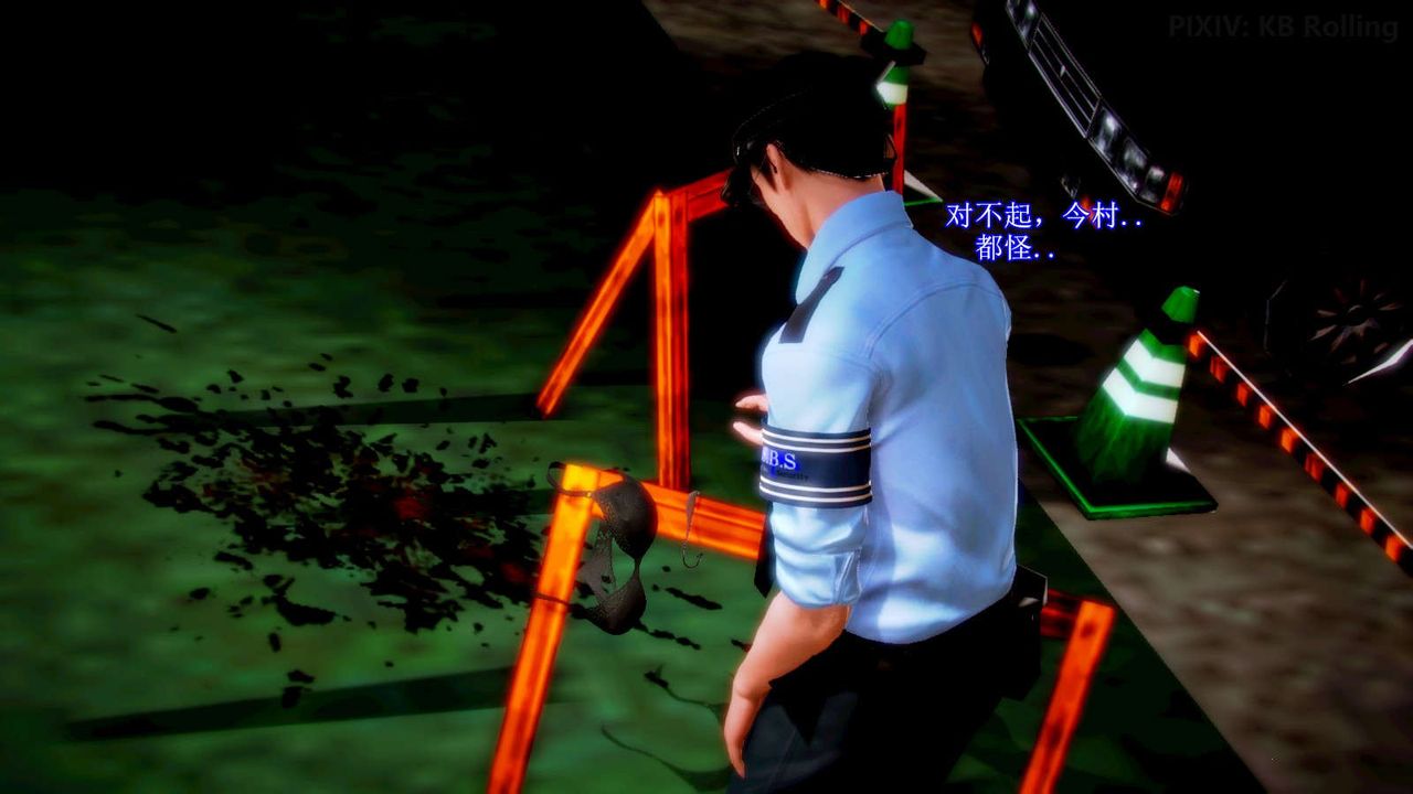 [3D]弱肉强食S1-S2番外篇X6番外篇-今村篇[下]